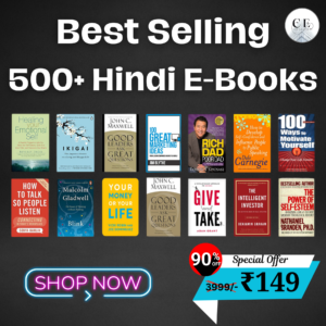 500+ Best Selling E-books Bundle
